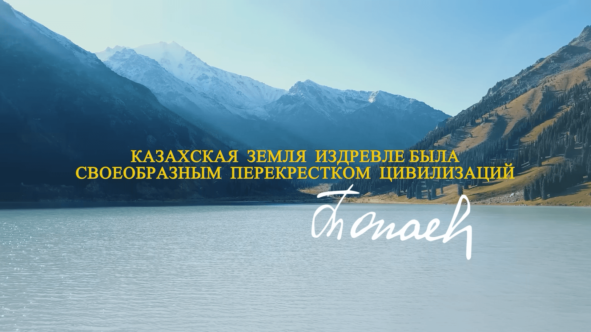 Для развития внутреннего туризма