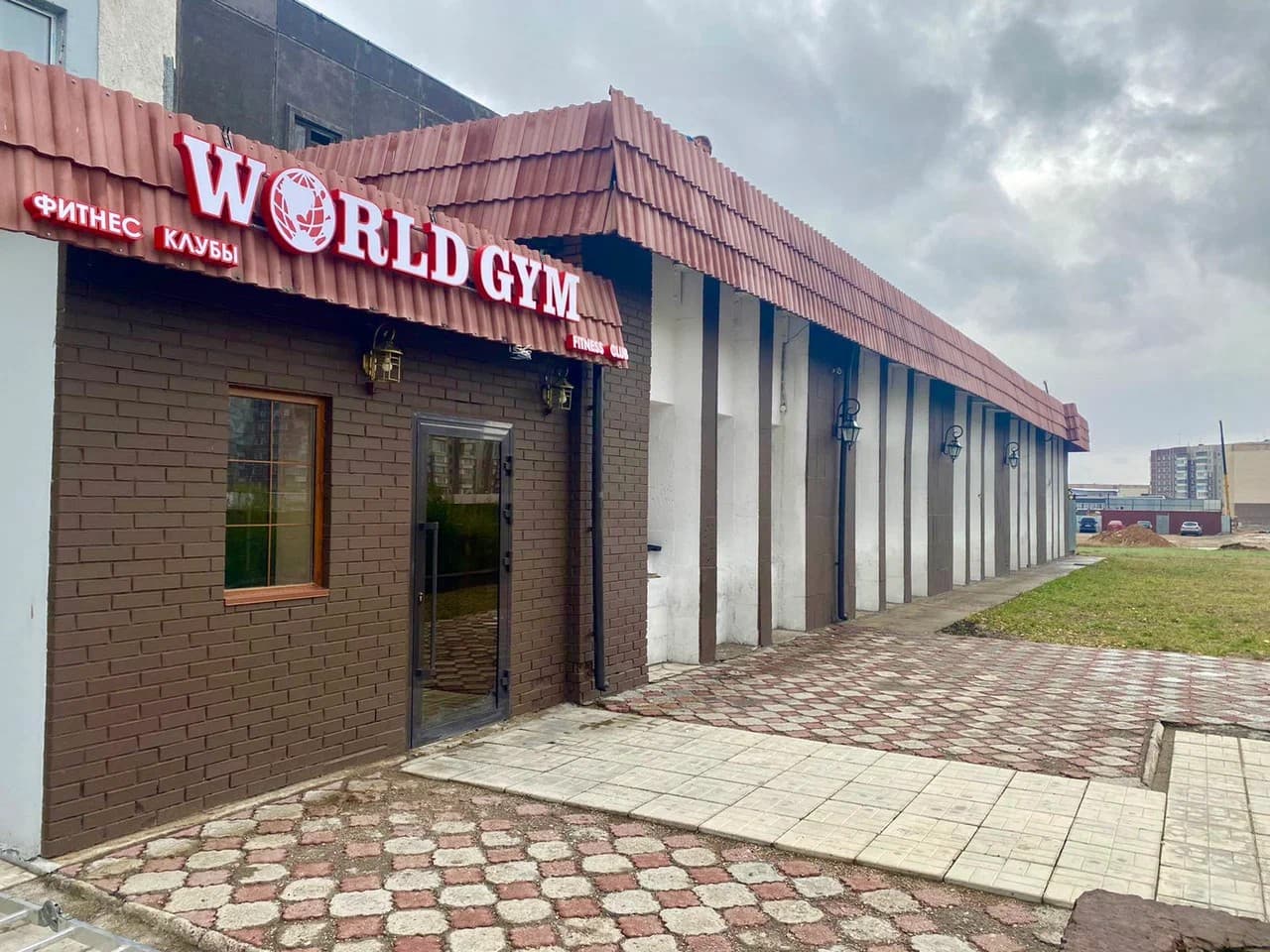 World Gym