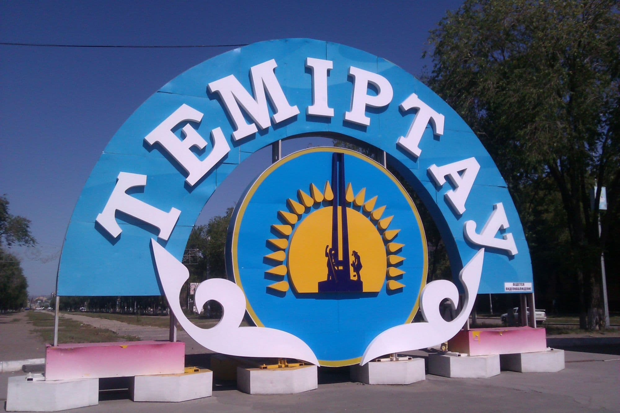 Temirtau city 