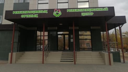 Aquamarine Recreation Center